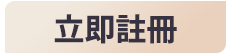 3A娛樂城-立即註冊