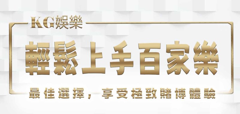 3A娛樂城標題PH檔