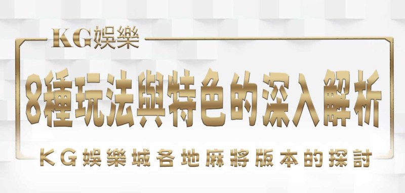 3A娛樂城標題PH檔